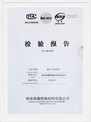 荣誉资质